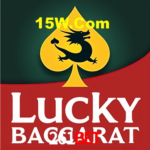 Bônus de Boas-vindas 261bet